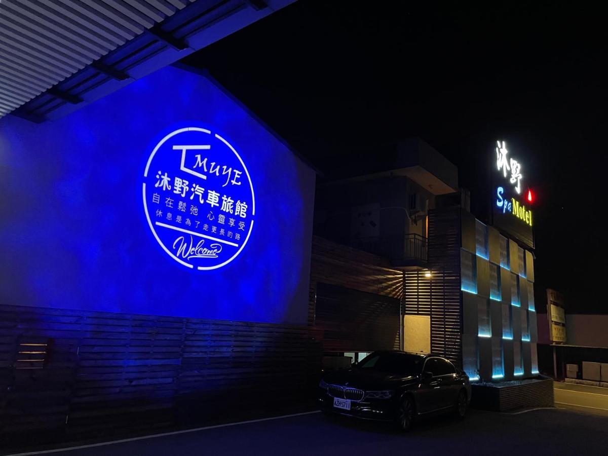 My Motel Mingjian エクステリア 写真